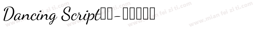 Dancing Script粗体字体转换